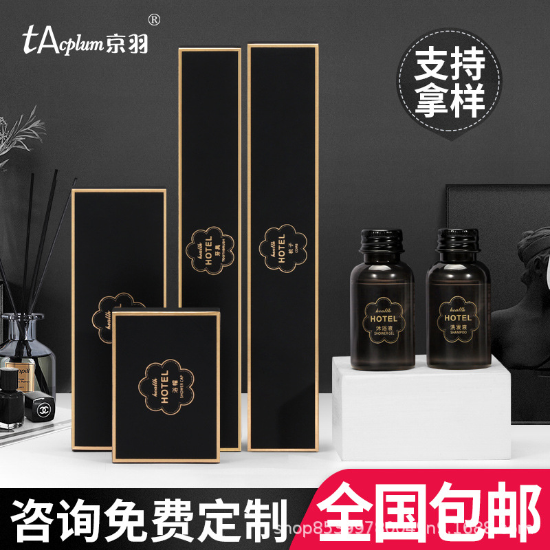 賓館壹次性洗漱用品牙刷牙膏酒店壹次性用品套裝民宿牙具定制批發