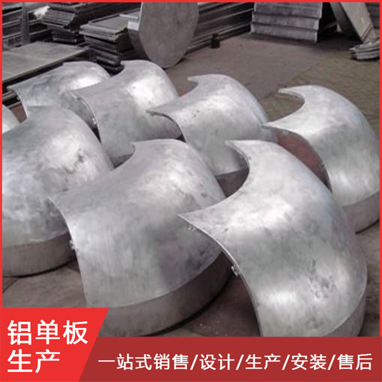 厂家直供氟碳双曲板  异型双曲板 可定制任何规格的图案