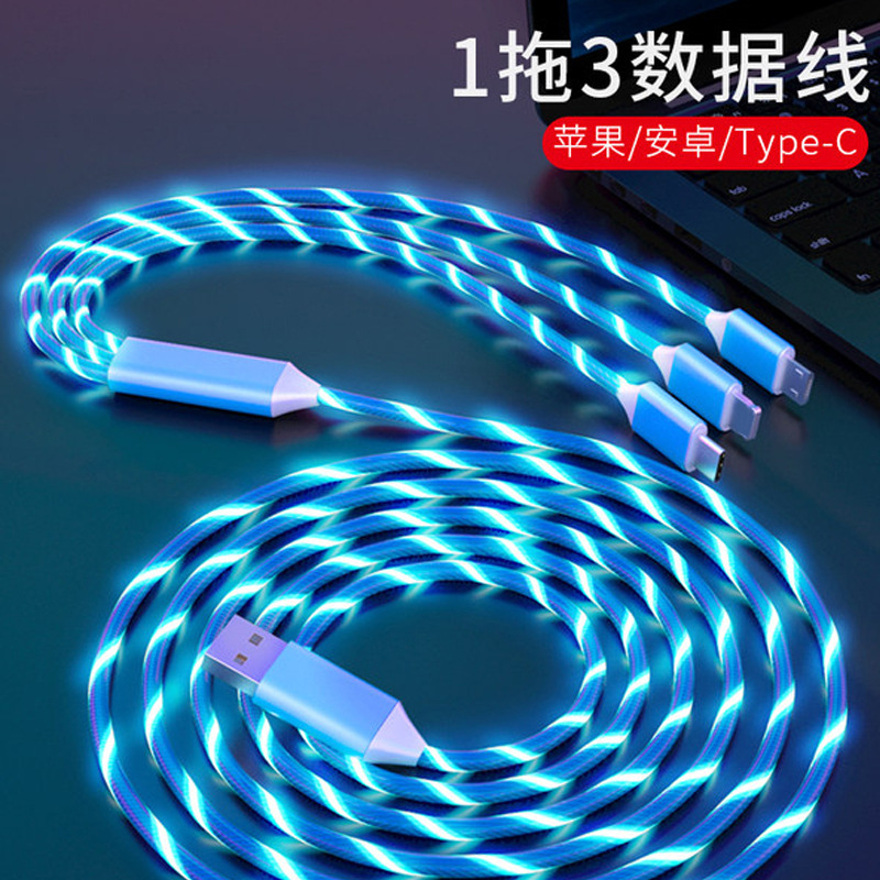 汽車壹拖三流光數據線車載USB手機充電器蘋果安卓三合壹手機車充