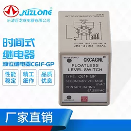 其他继电器;温湿度控制器;时间继电器