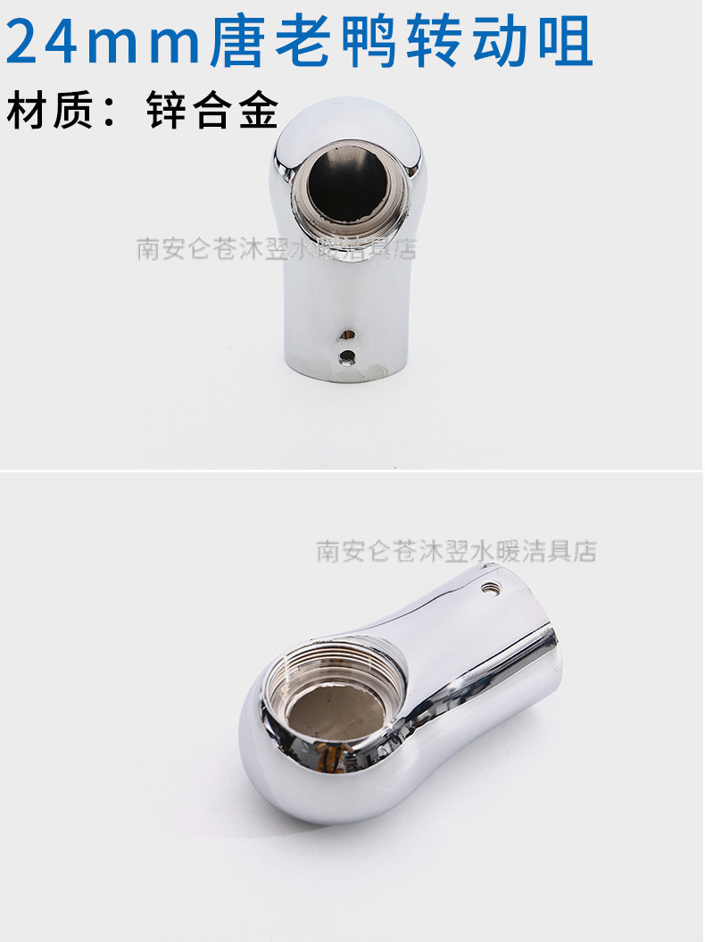 出水嘴起泡器大全详情_30.jpg