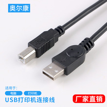 ���lUSB��ӡ�C�B�Ӿ� 1.8�׷���USB��ӡ�� ��ӡ�C�����Դ��늾�