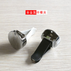 Metal Card Slot Air Vent Car Air Freshener Clip, Screw Mount Car Air Freshener Holder, Vent DIY Decor Accessory