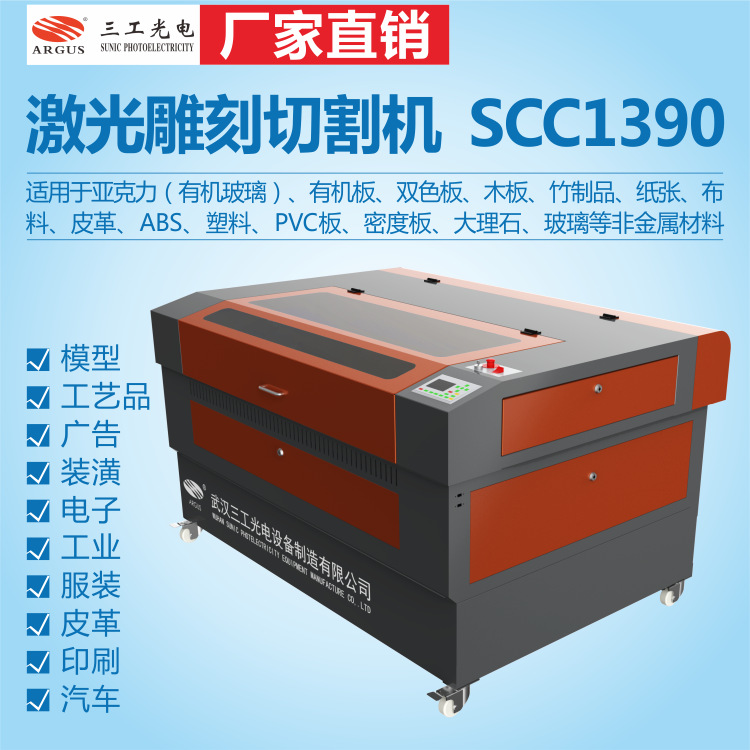 布料激光裁剪切割机 多门幅多功率选配