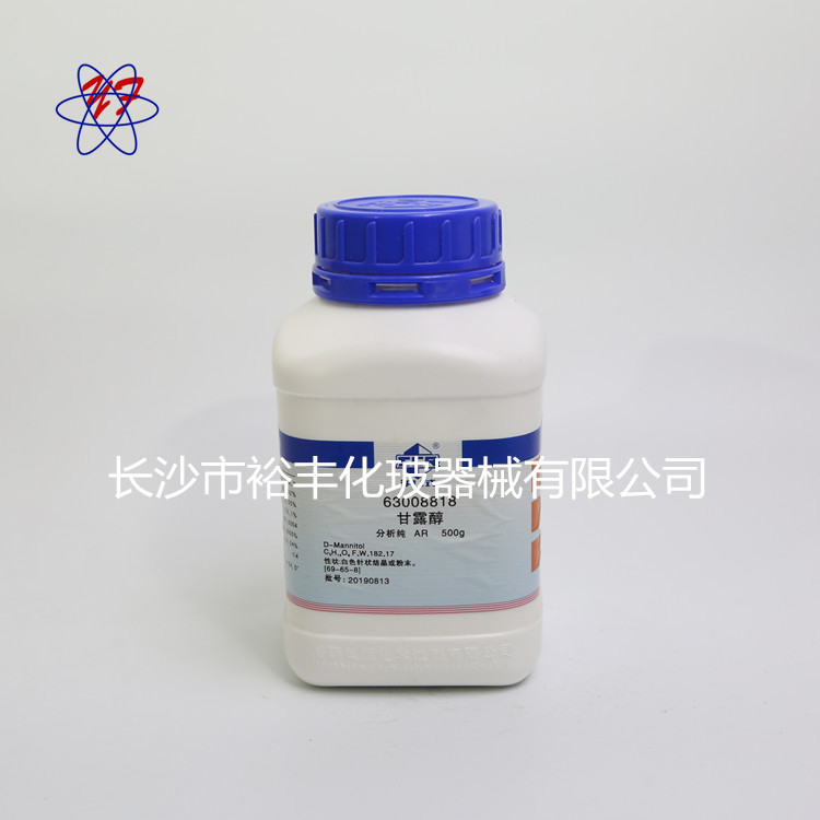 甘露醇 国药 AR500g/瓶 分析纯 CAS:69-65-8