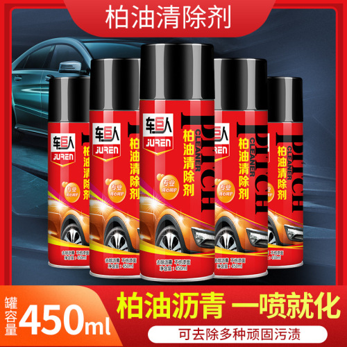 Car Giant Asphalt Cleaner 450ml removes oil stains from car paint, asphalt, shellac, bird droppings, flying paint glue remover