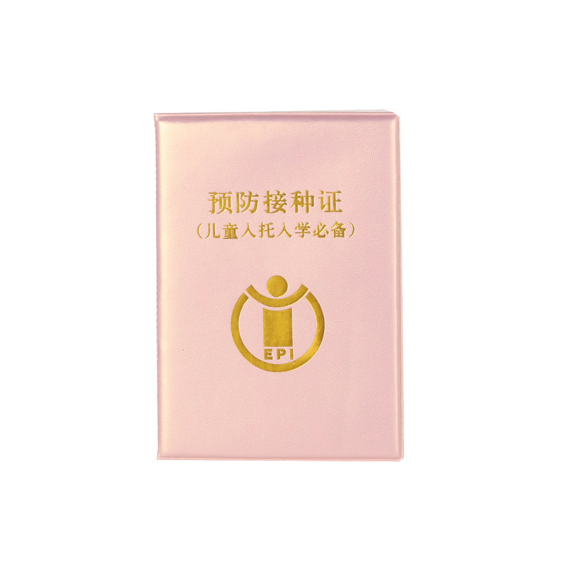 Children's protective case