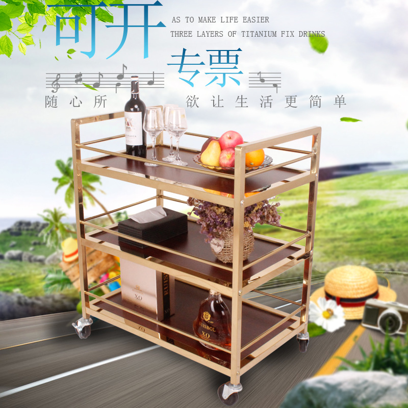 酒店宾馆KTV会所移动三层高档餐车酒水车4S店茶水糕点手推服务车|ms