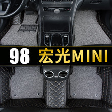 全包围脚垫适用五菱宏光MINI EV汽车专用五凌迷你新能源360电动车