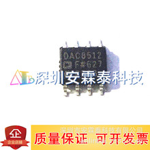 DAC8512FSZ SOP8���b �����D�QDACоƬ DAC8512F DAC8512ȫ�¬F؛