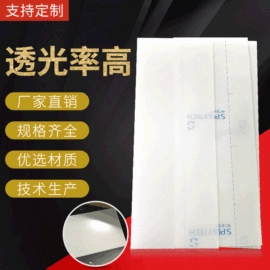 PC塑料板;PMMA塑料板;PS塑料板