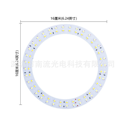 供应16cm LED环形灯铝基板 铝基板光源led环形补光灯PCB|ms