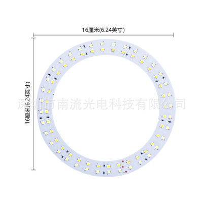 supply 16cm LED Ring light Aluminum plate Aluminum substrate light source led Ring lights PCB