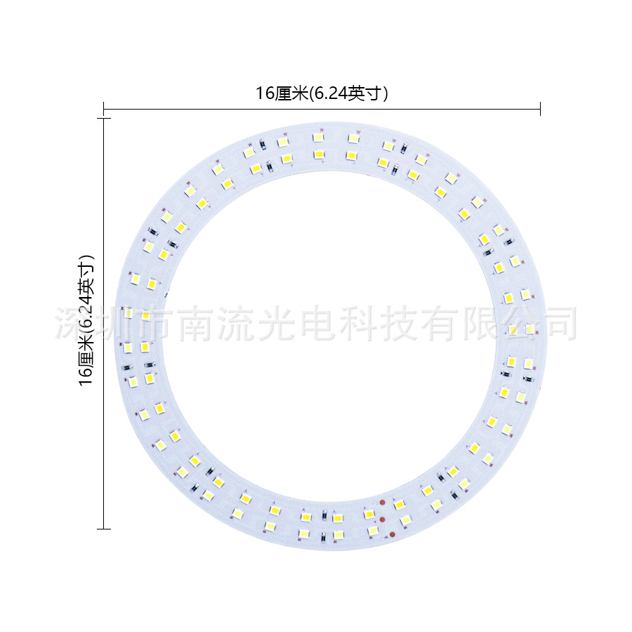 supply 16cm LED Ring light Aluminum plate Aluminum substrate light source led Ring lights PCB