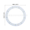 supply 16cm LED Ring light Aluminum plate Aluminum substrate light source led Ring lights PCB
