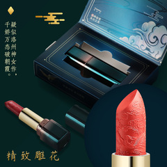 Dixianger Chinese style Forbidden City carved lipstick for women koi color matte moisturizing matte lipstick wholesale