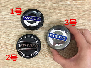 Factory wholesale suitable for Volvo 64mm wheel hub center cover hub center logo wheel center cover