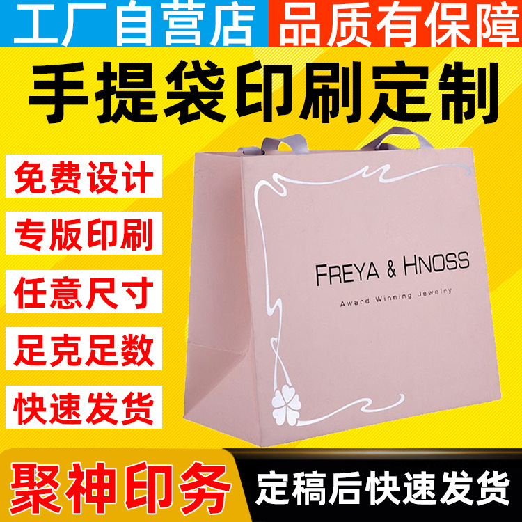 定制创意纸质红酒手提袋 礼品袋服装购物袋 奶茶外卖牛皮纸袋定做