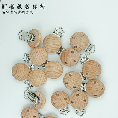 Manufactor Direct selling Beech Pacifier clip 30mm Baby circular grinding technology Three Pacifier chain