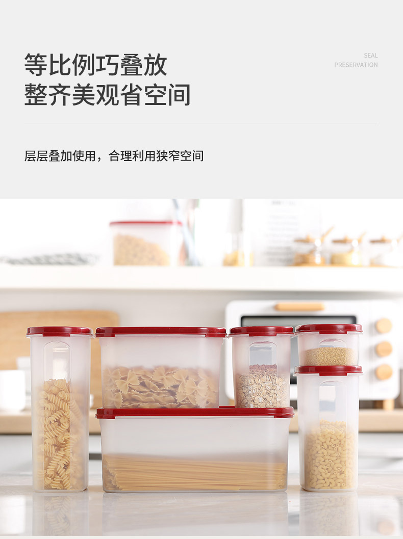 组合储物盒详情页、_04