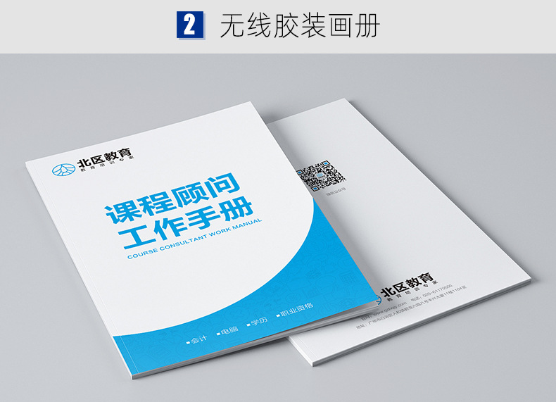 Flyers Posters Album Printing Album Printing Brochure Customization