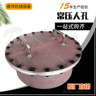 �����˿�DN500̼䓴�ֱˮƽ���w���D�w���_�z�޷��m�˿׾����˿�