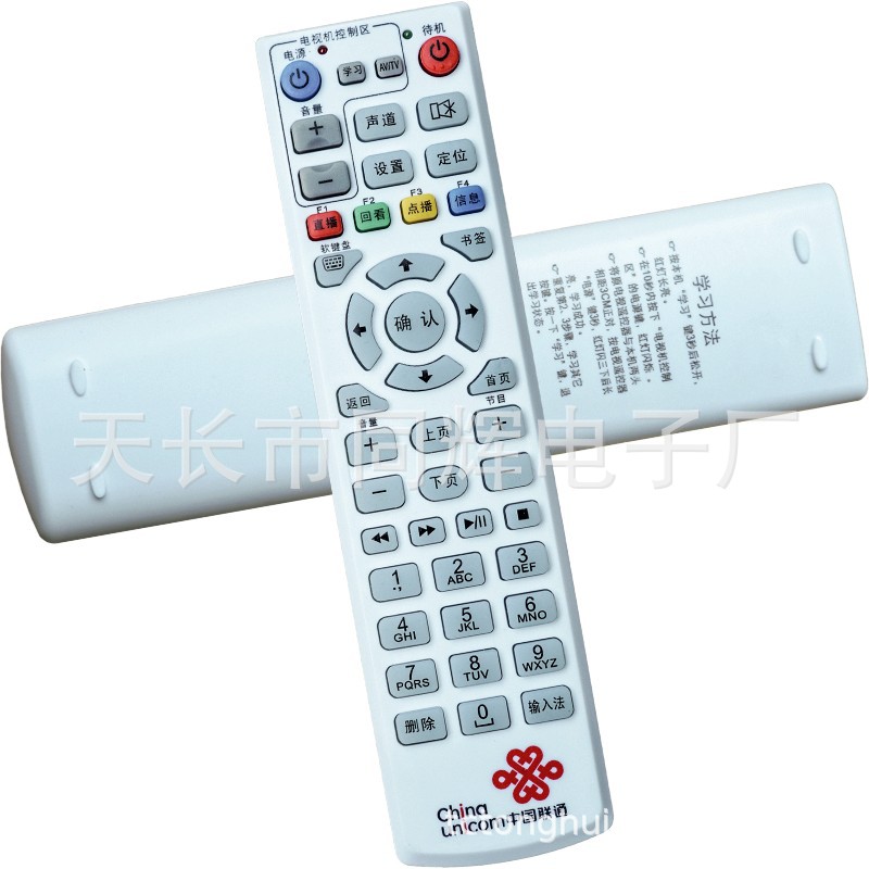 中国联通 烽火HG600 HG650 HG680-T HG6