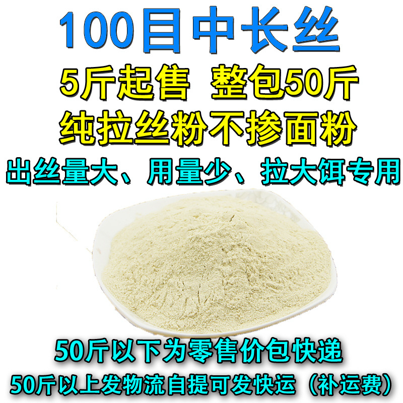 100目拉丝粉.jpg