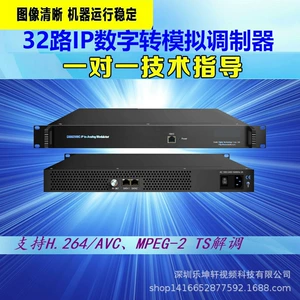 Yuxing YUXING цифровой ТВ QAM-модулятор LKX-QAMOD-4 мультиплексор HD-конвертер