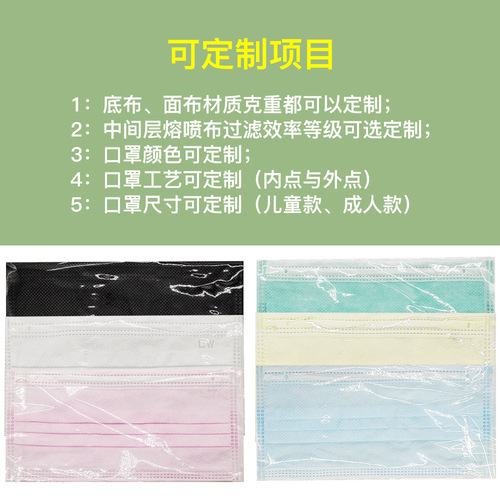Independent packaging disposable pink single packaging three-layer black and white non-woven fabric activated carbon factory wholesale