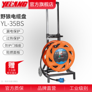 Ұ��YL-36BS�Ƅ���|�PС܇ʽ��|���P220V16A����100�׾��P��|
