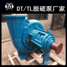 �w��ØI DT/TL Ó��� 300DT-A60 ����ʯ��Һ�ų��� ��늏S