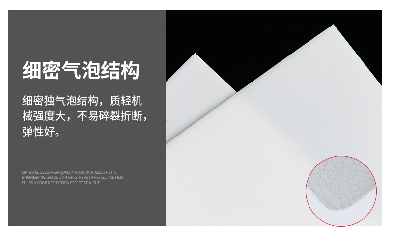 厂家供应PE发泡板白色 PP发泡片材板箱包内衬板发泡片材PE板-阿里巴巴