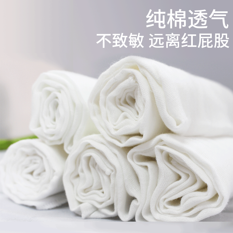 工厂直销纱布尿布婴儿尿布纯棉纱布可洗介子布双层纱布尿片可代发