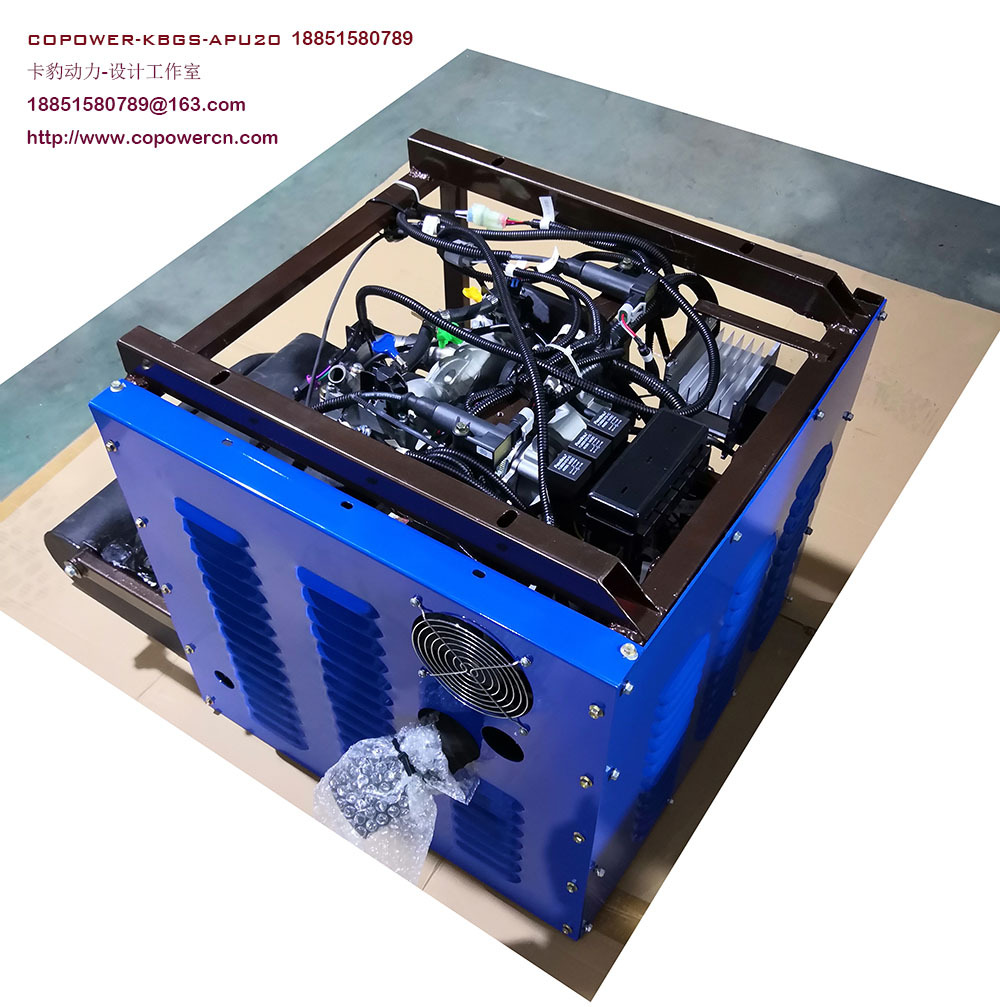 供应东风特汽4.2米电动厢货20KW增程器发电系统 电压325-580V