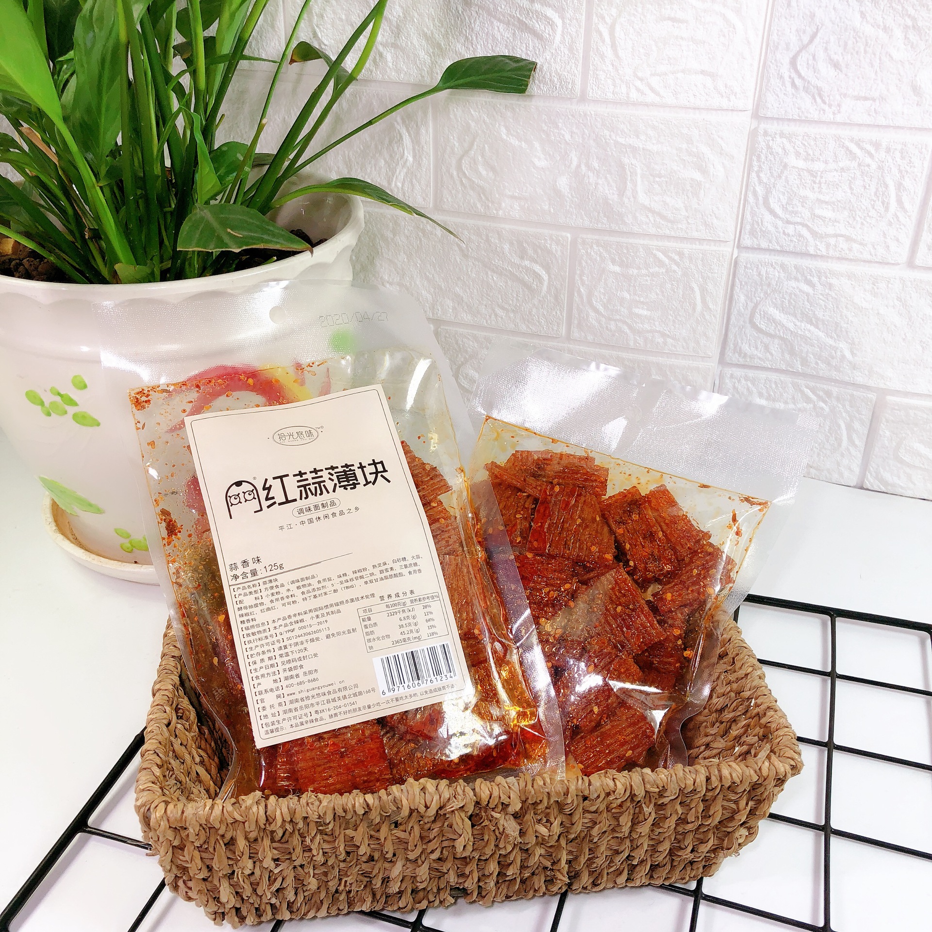 微信图片_20200526122147