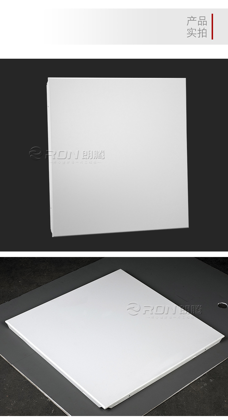 医院抗菌铝扣板吊顶