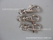 供应环保锌合金BM14狗扣鱼嘴瓜子钥匙扣扣钥匙圈量大从优