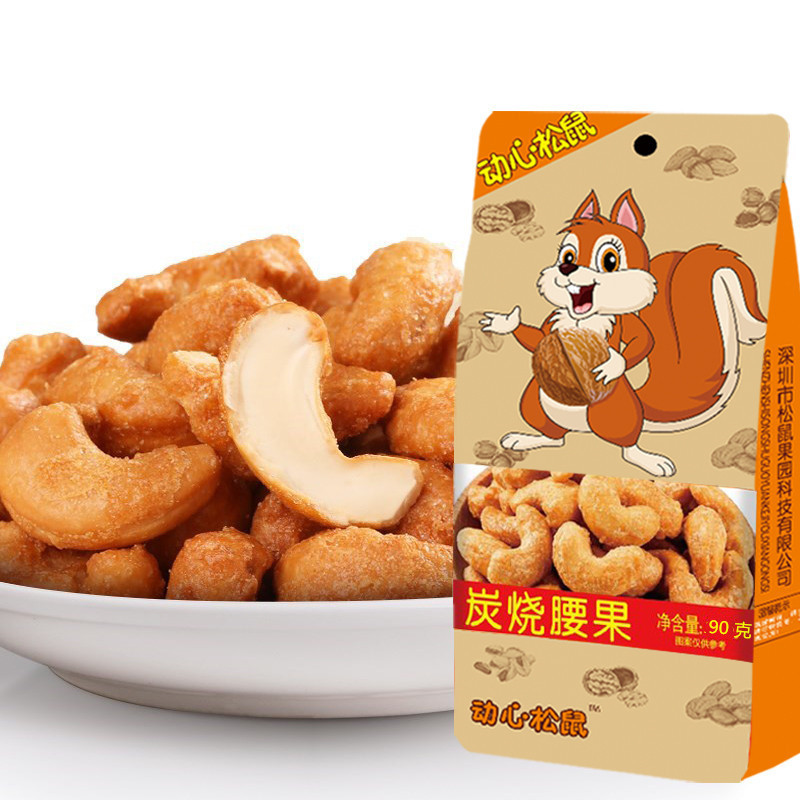 炭烧腰果108g_副本