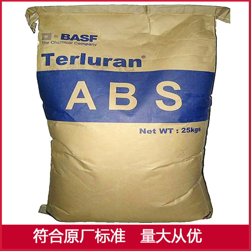 ABS 韩国巴斯夫GP-22 现货