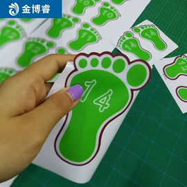 广告板;车身贴;不干胶标签