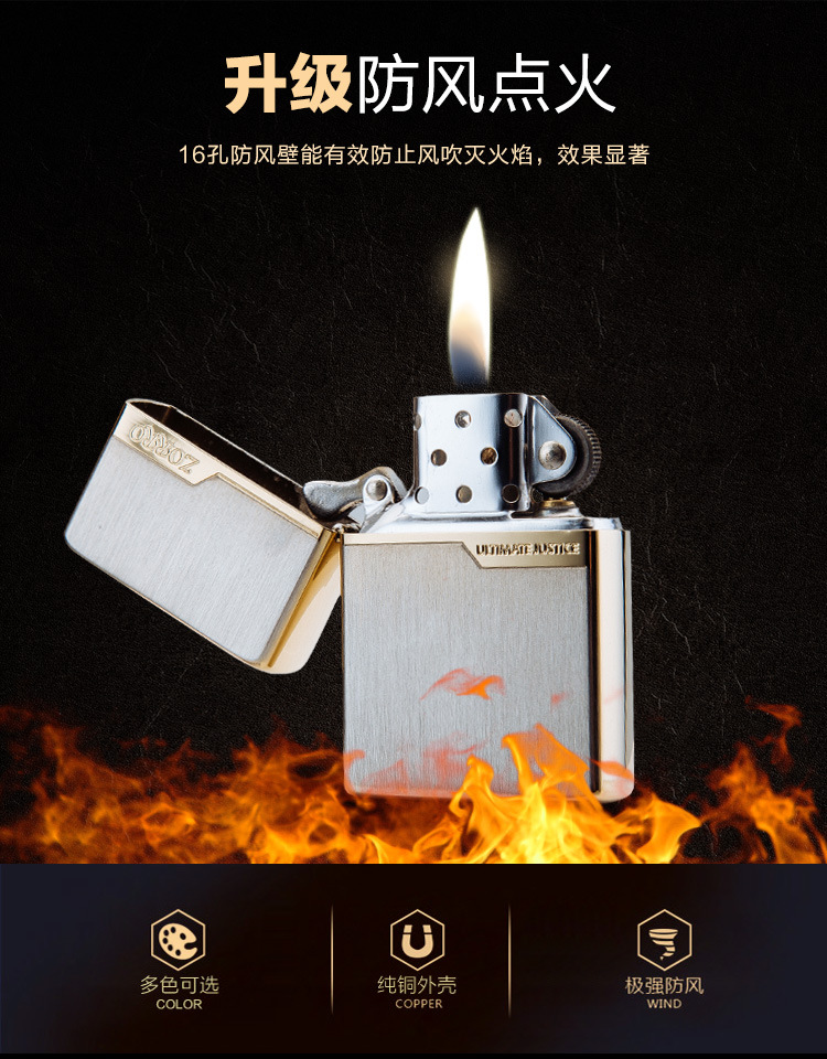 0603火机_17.jpg