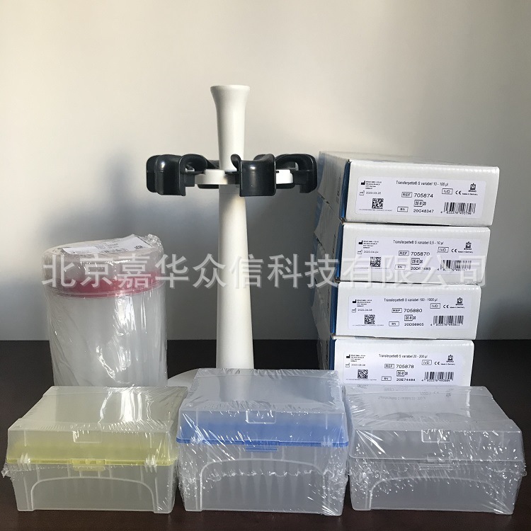 德国Brand普兰德Transferpette S 5支移液器组合套装 货号705897
