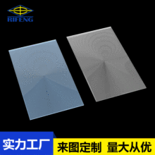 14寸手机屏幕放大器镜片3d蓝光高清菲涅尔透镜252*145mm可选尺寸