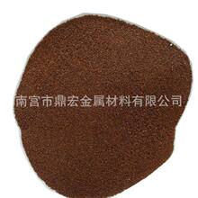 粗銅粉 粗銅粉批發 促銷價格 產地貨源 阿里巴巴