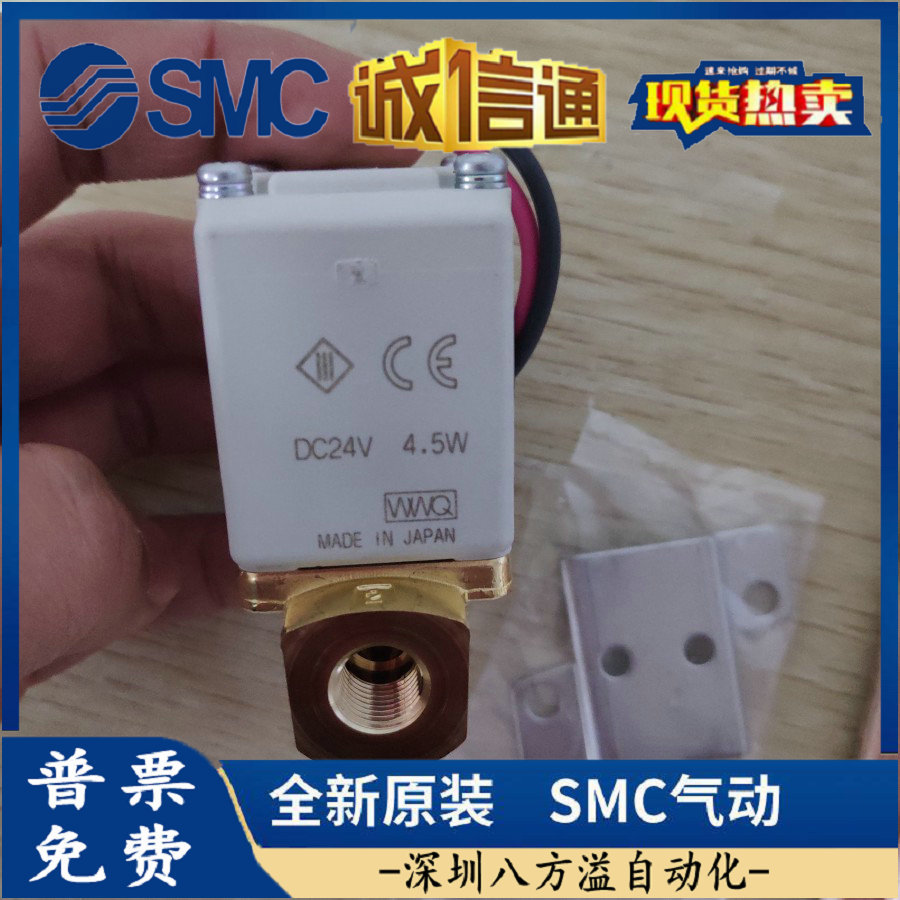 VX212CAXB全新日本SMC两通阀水用阀带托架电压24V现货供应