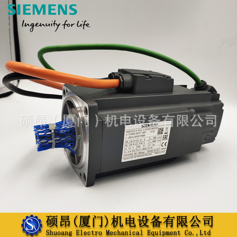 正品1FL6034-2AF21-1MB1西门子V90伺服电机0.4KW带键槽带抱闸230V