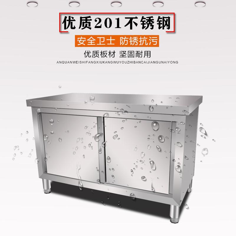 商用不锈钢推拉门工作台厨房切菜桌打荷奶茶操作台储物柜饭店