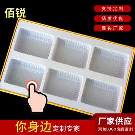 厂家定制PS植绒吸塑内衬包装 PVC塑料内托盒 PET防静电吸塑托盘