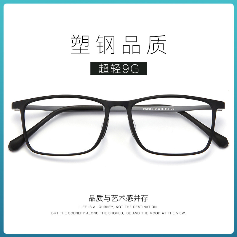 Ultra-light large frame glasses frame tungsten titanium plastic steel youth glasses myopia glasses silicone nose pad soft nose pad box men Ultra-light large frame glasses frame tungsten titanium plastic steel youth glasses myopia glasses silicone nose pad soft nose pad box men